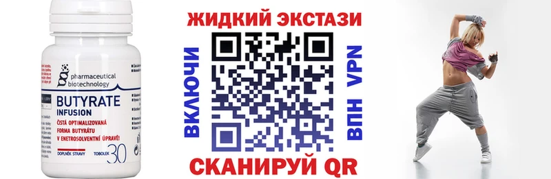 БУТИРАТ буратино  Купить где  Ковров 