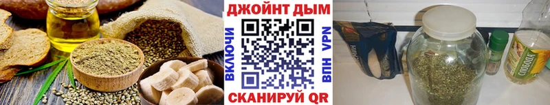 Cannafood марихуана  Купить где  Ковров 