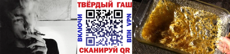 Купить где  Ковров  ГАШ Cannabis 