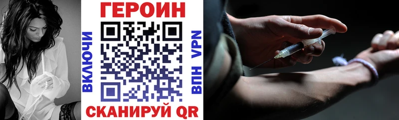 Купить закладки  Ковров  ГЕРОИН гречка 