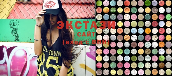 молекула духа Михайловка