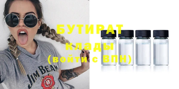 кокс Михайловск