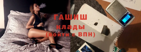 молекула духа Михайловка