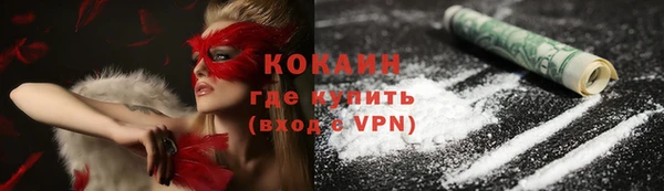 кокс Михайловск