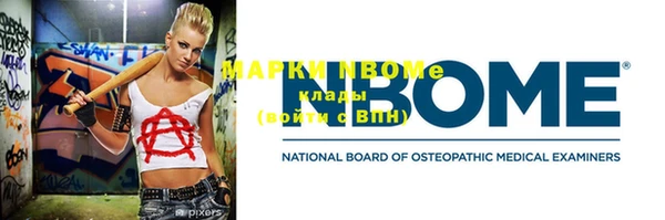 наркотики Михайлов