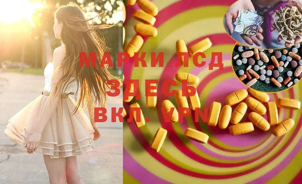 наркотики Михайлов