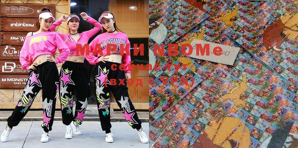 кокс Михайловск