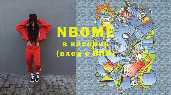 молекула духа Михайловка