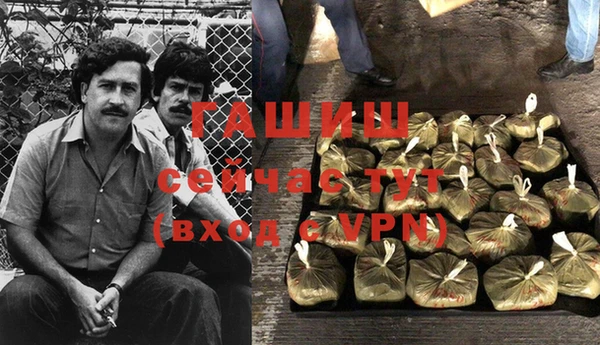 наркотики Михайлов