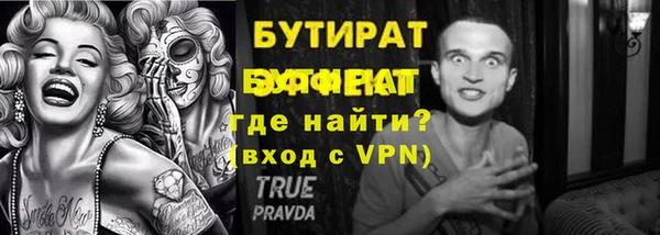 молекула духа Михайловка