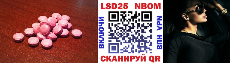 LSD-25 экстази ecstasy  Купить где  Ковров 