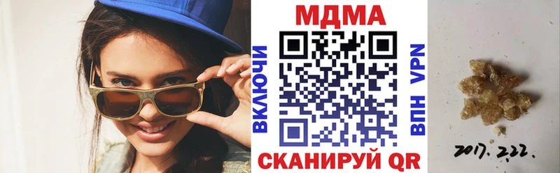 MDMA Molly  Купить  Ковров 