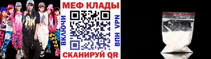 Меф 4 MMC  Купить  Ковров 