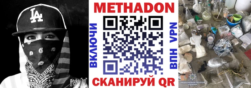 Купить где  Ковров  МЕТАДОН VHQ 