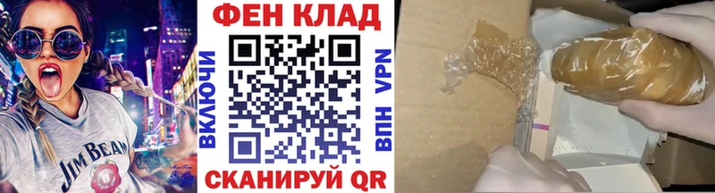 Метамфетамин кристалл  Купить  Ковров 