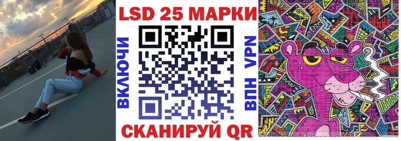 Наркотические марки 1500мкг  Купить закладки  Ковров 